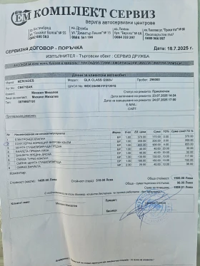 Mercedes-Benz GLK, снимка 2