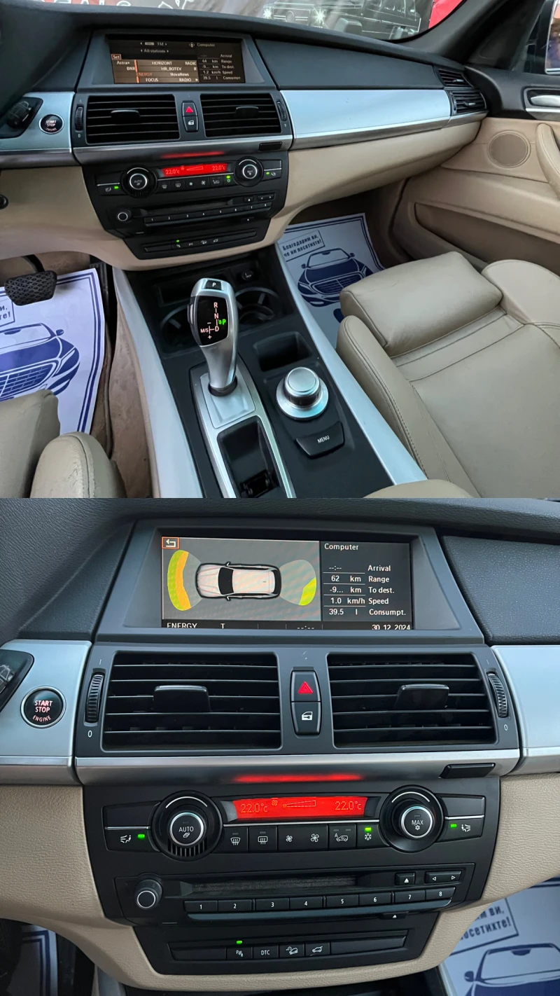 BMW X5 3.0D* X-DRIVE* BI-XENON* RECARO* СОБСТВЕН ЛИЗИНГ, снимка 9 - Автомобили и джипове - 50087247