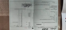 За автомобил Други, снимка 11 - Ремаркета - 49144729