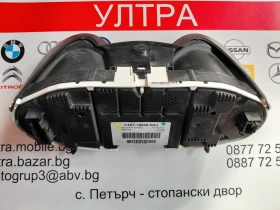 C1BT-10849-GAJ ���������� �� FORD FIESTA (2013-2017) C1BT10849GAJ VP8A6F-10894-B | Mobile.bg � ����� ������ 2