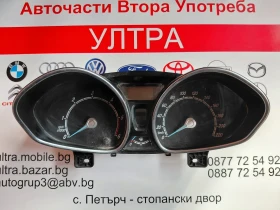 ����� �� �������� �� C1BT-10849-GAJ ���������� �� FORD FIESTA (2013-2017) C1BT10849GAJ VP8A6F-10894-B