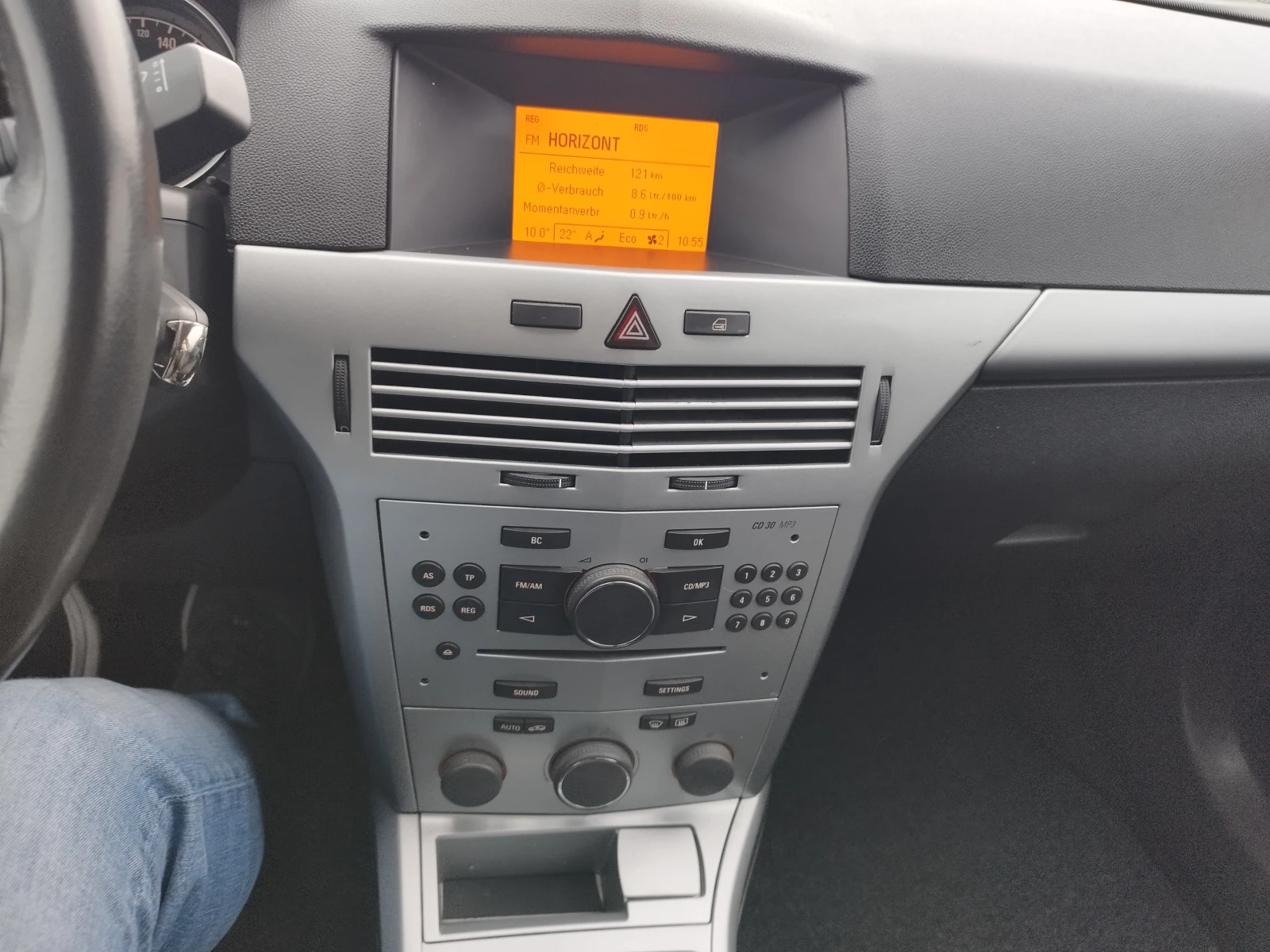 Opel Astra 1.6 i 116kc., снимка 13 - Автомобили и джипове - 53996187