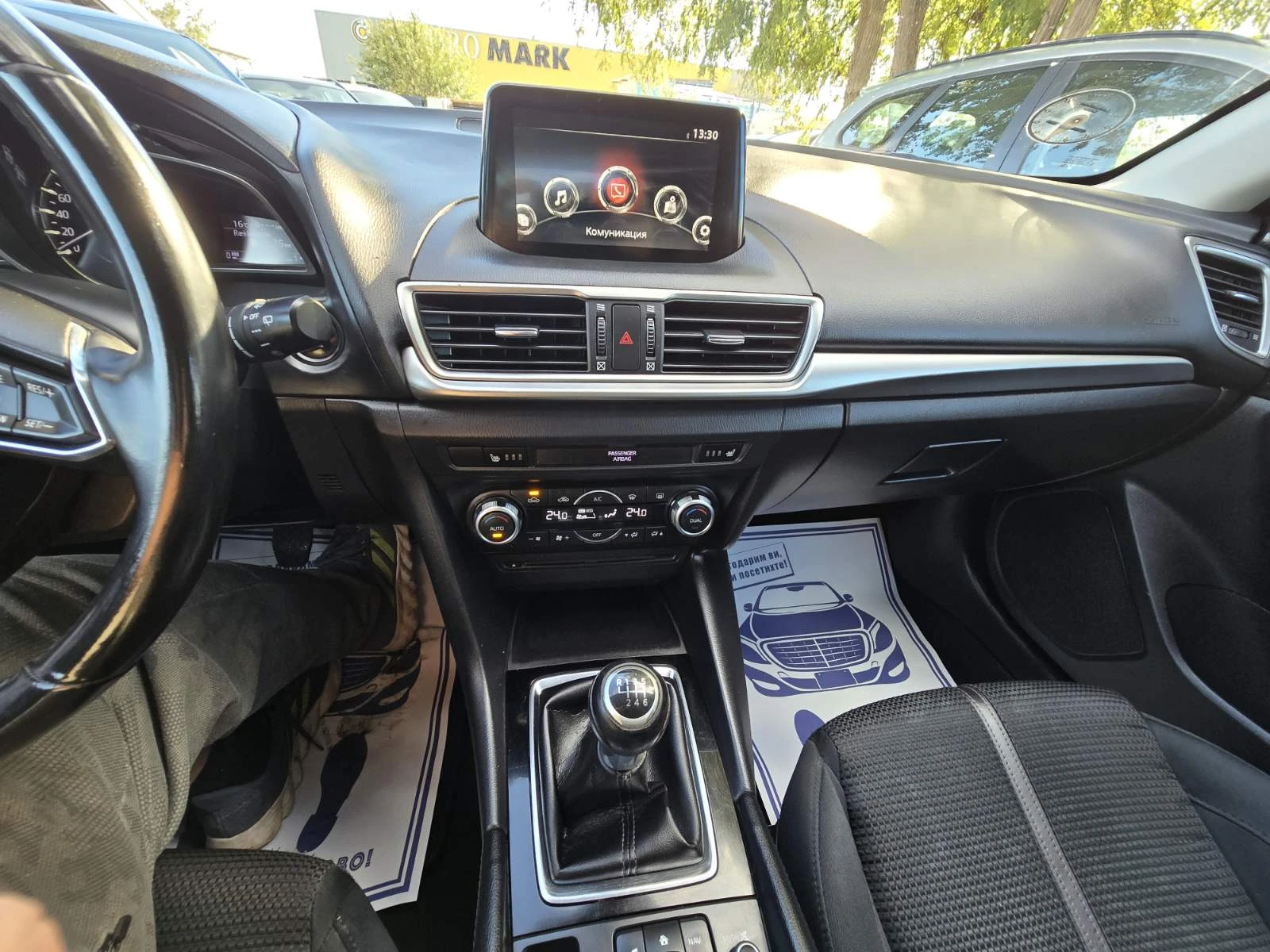 Mazda 3 УНИКАТ/ФУЛ ЕКСТРИ/2.0i/SKYACTIV, снимка 13 - Автомобили и джипове - 55171457