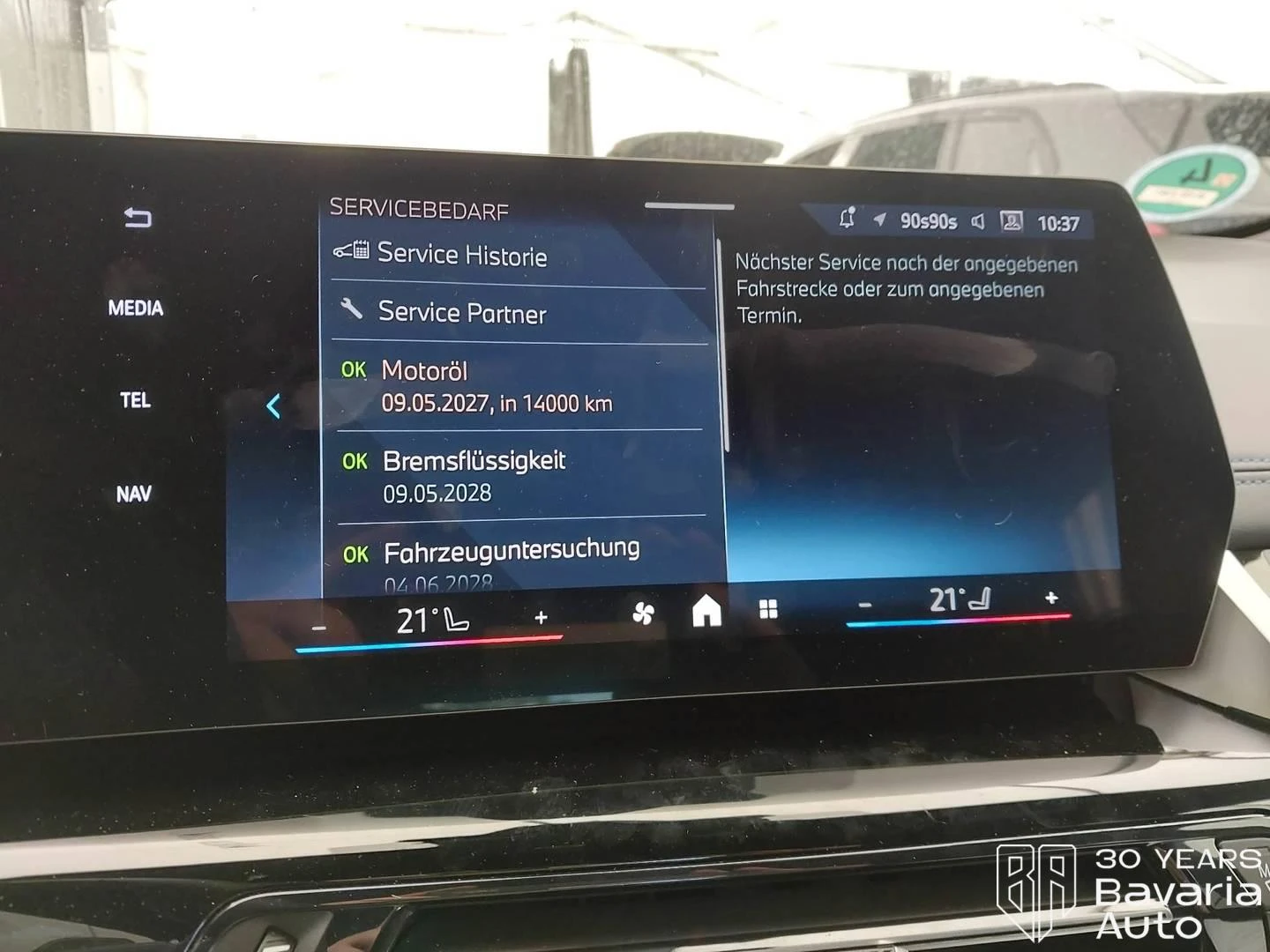 BMW 220 i Active Tourer M Sport Paket Steptronic, снимка 10 - Автомобили и джипове - 55597917