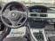 Обява за продажба на BMW 330 М пакет x-drive/лизинг ~16 999 лв. - изображение 9