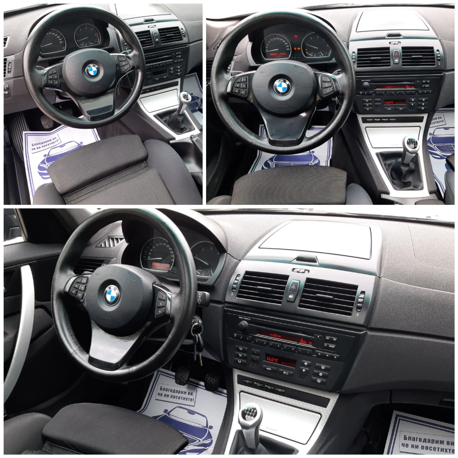 BMW X3 2.0D 6��. * ����� �����* ��������* 3 �����* ������ | Mobile.bg � ����������� 11