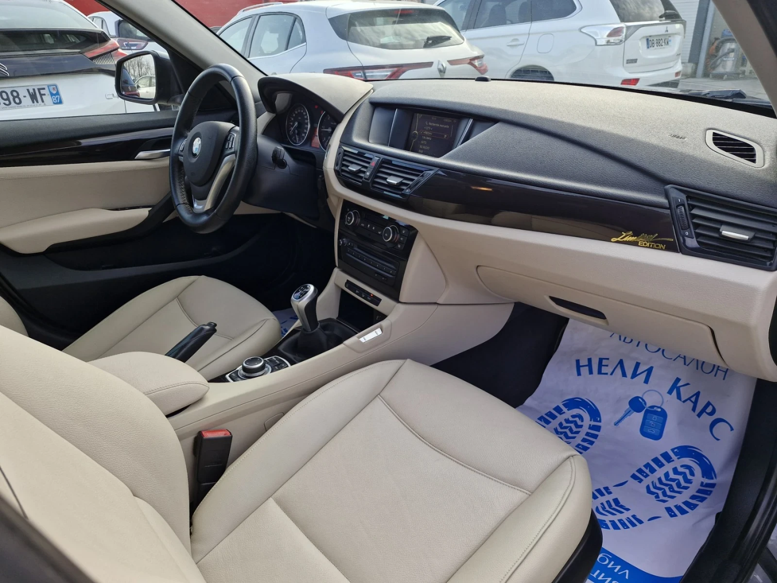BMW X1 2.0 D  XDIVE, снимка 12 - Автомобили и джипове - 53717926