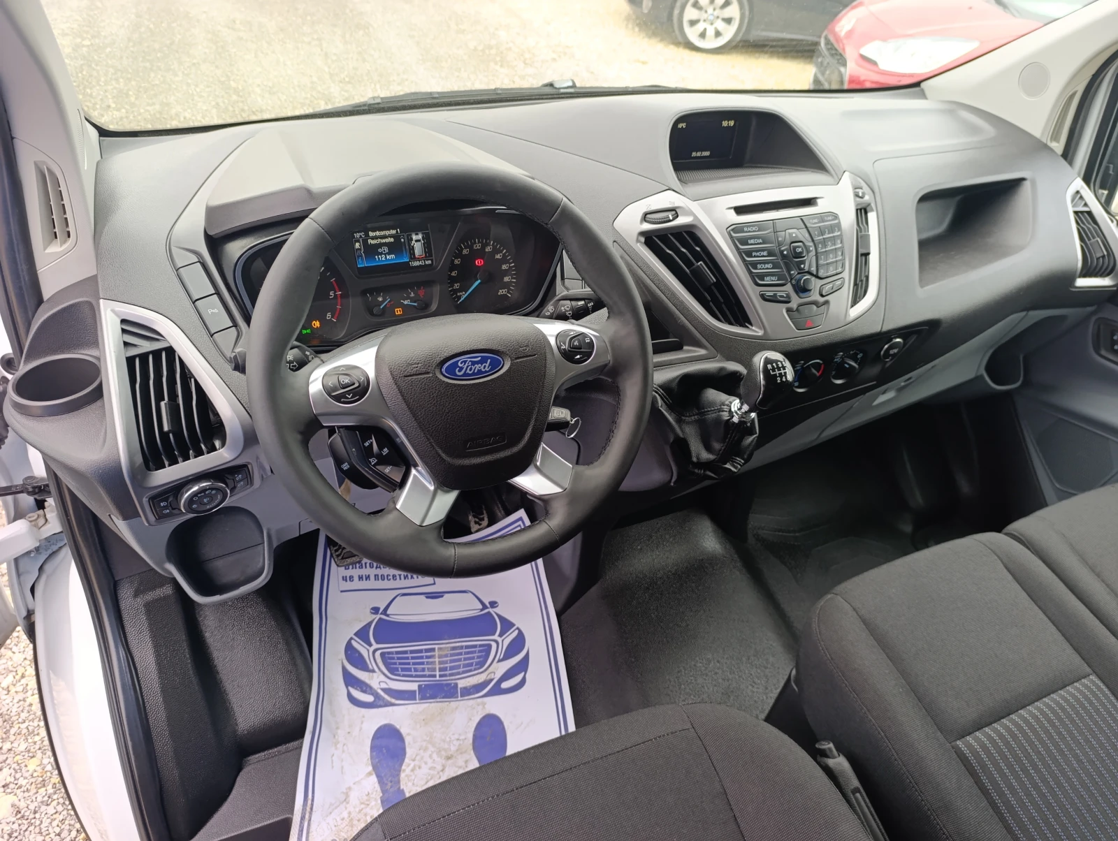 Ford Transit Custom  2.0D | Mobile.bg � ����������� 12