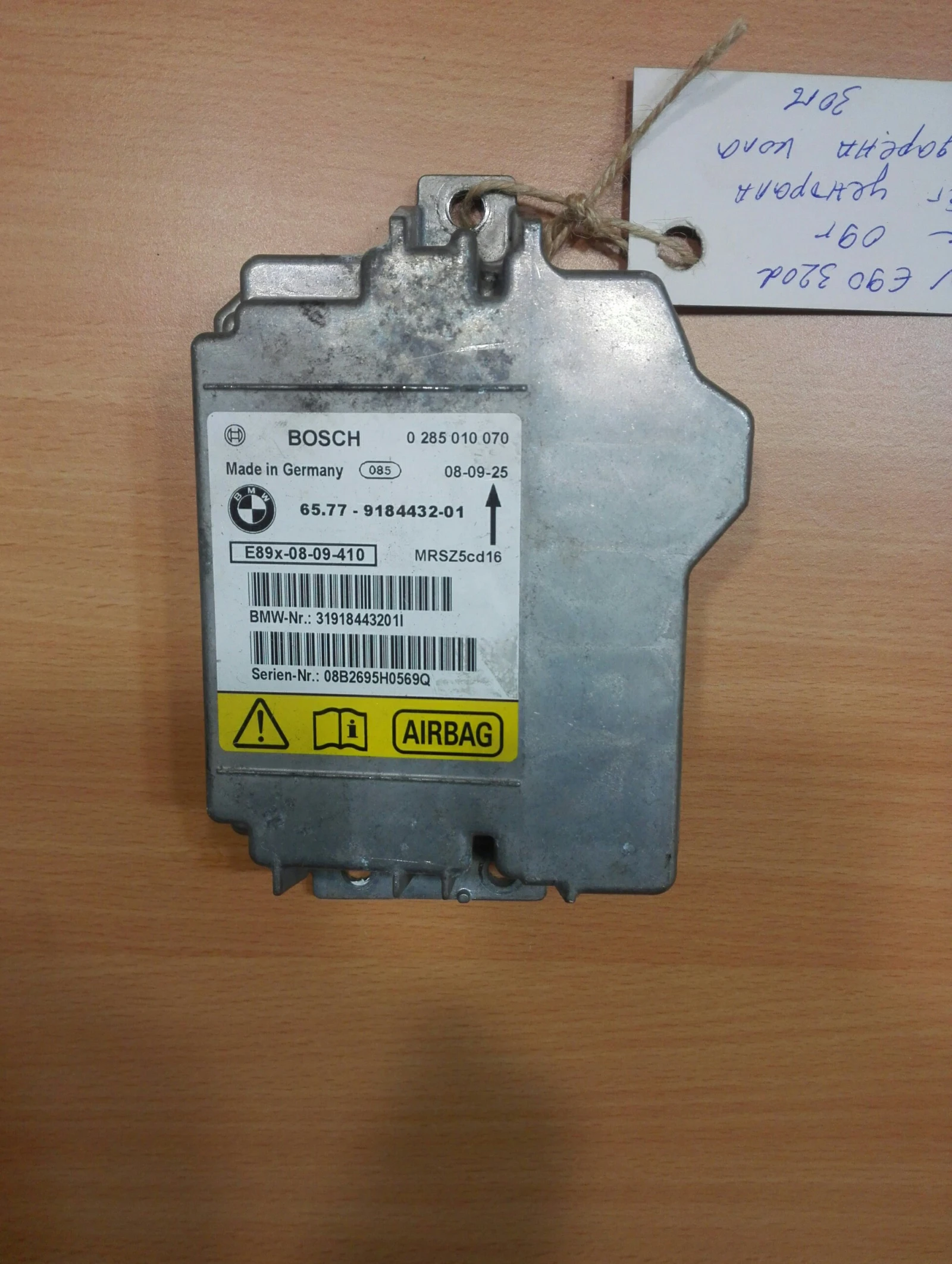    90 320 | Mobile.bg   1