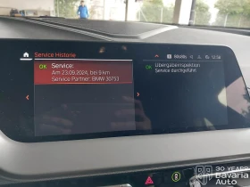 BMW 118 i Advantage - 41410 лв. - 29070632 11