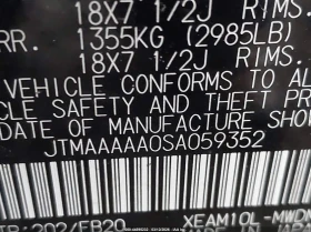 Toyota bZ4X Xle | Auto.bg — изображение 9