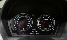 BMW M2 * Competition * ОПЦИЯ ЗА ФИНАНСИРАНЕ | Auto.bg — изображение 8