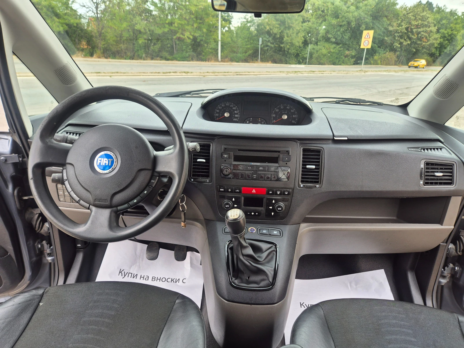 Fiat Idea 1.3 Mjet, koja | Mobile.bg — изображение 13