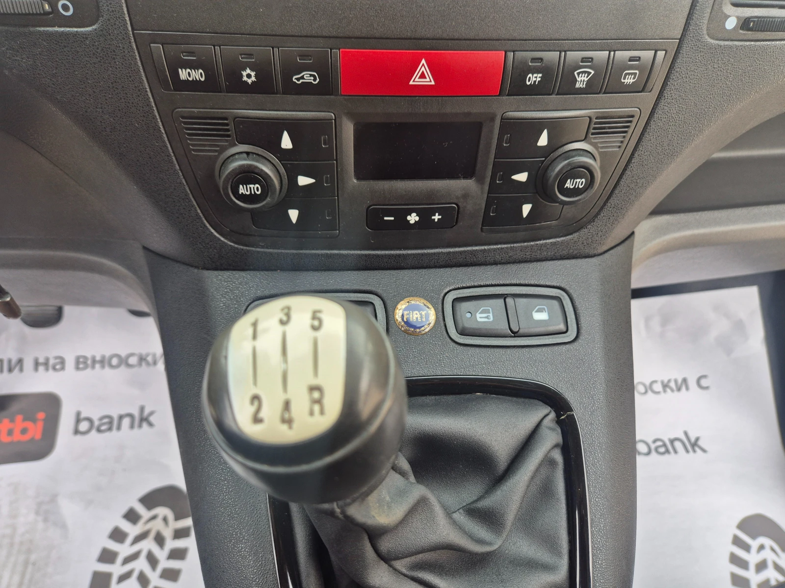 Fiat Idea 1.3 Mjet, koja | Mobile.bg — изображение 14