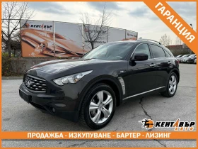Infiniti Fx 30 AWD-EURO 5A-РЕАЛНИ КИЛОМЕТРИ!, снимка 1