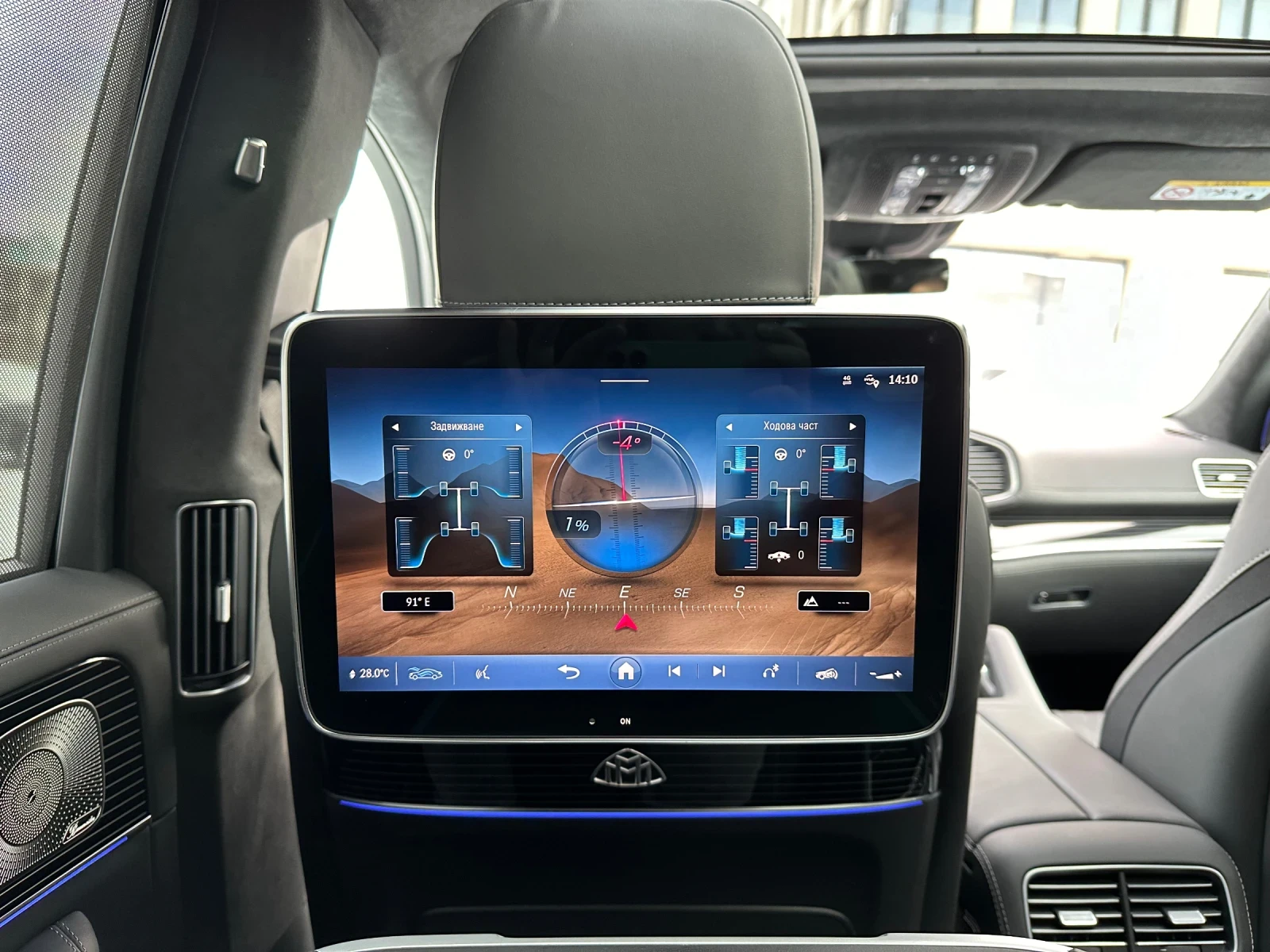 Mercedes-Benz GLS 600  2025 Maybach 4D Burmester Exclusive . | Mobile.bg   15