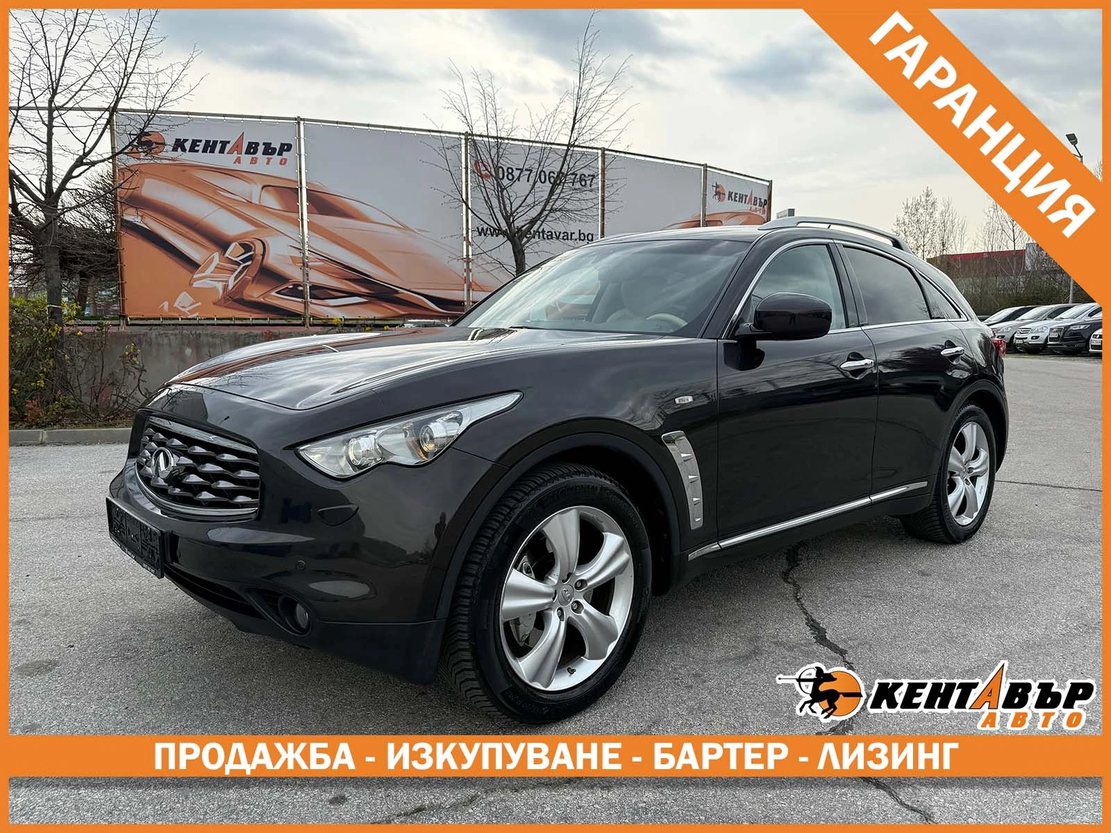 Infiniti Fx 30 AWD-EURO 5A-������ ���������! | Mobile.bg � ����������� 1
