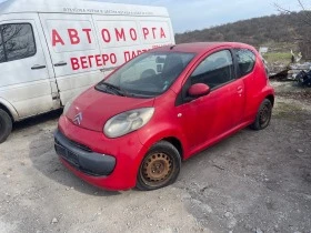 Citroen C1 1.4 hdi, снимка 2