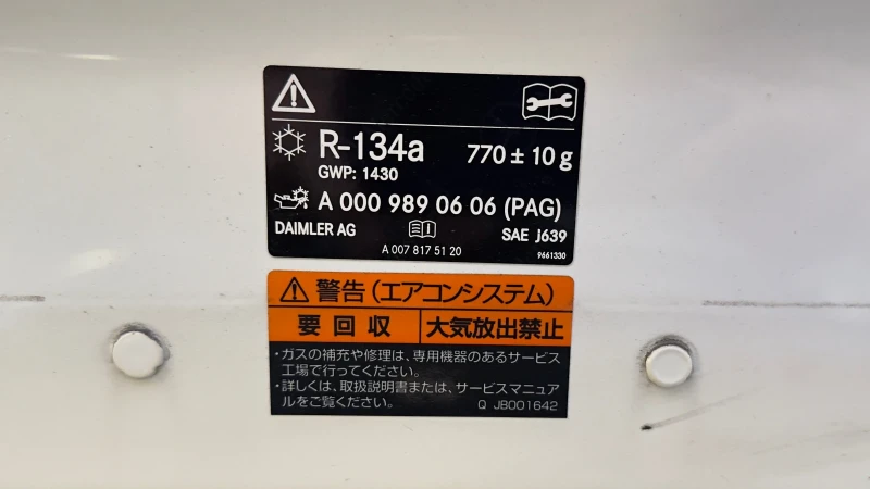 Mercedes-Benz S 560, снимка 9 - Автомобили и джипове - 53056780