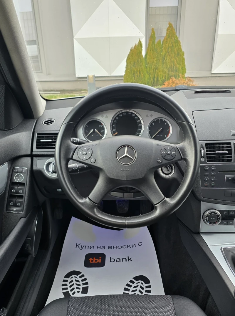 Mercedes-Benz C 220 Cdi Avantgarde.Мотор 646, снимка 8 - Автомобили и джипове - 53290768