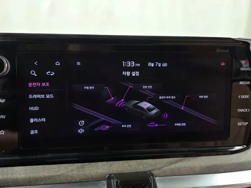 Kia K5 1.6 Turbo Signature, снимка 16 - Автомобили и джипове - 55847145