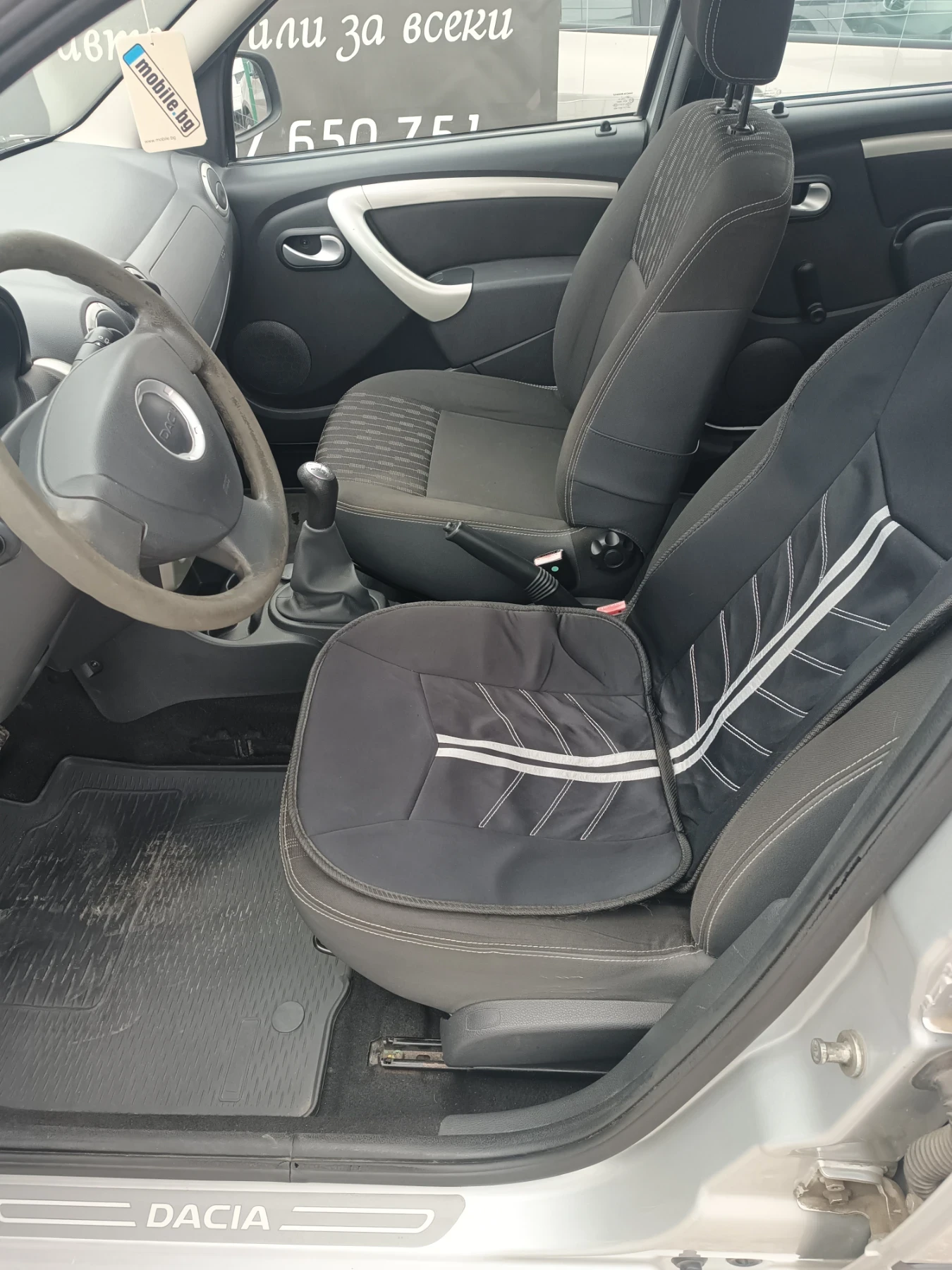 Dacia Logan 1, 5 dCi, 7 ,   | Mobile.bg   6