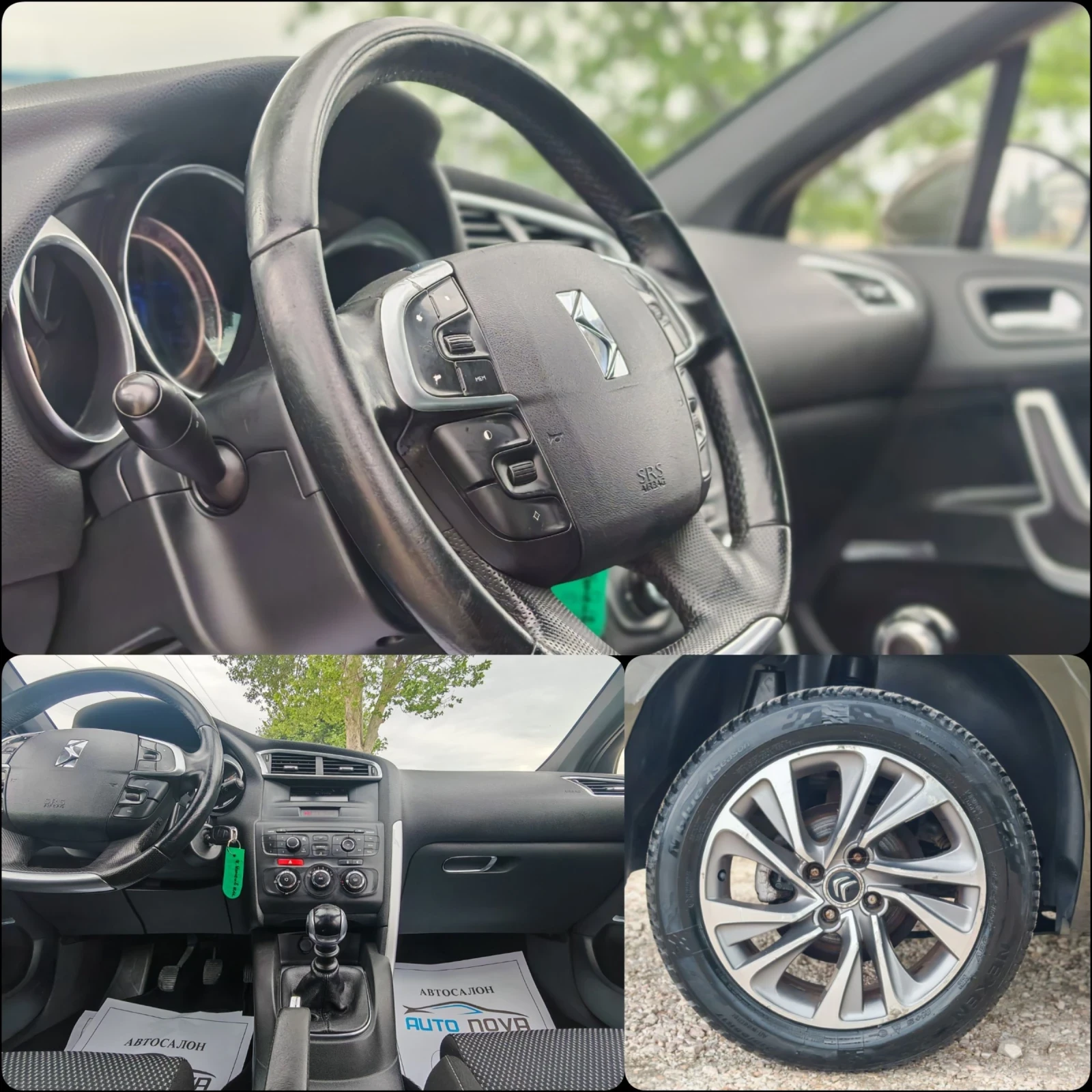 Citroen DS4 1.6 110 К.С. ДИЗЕЛ! МНОГО ЗАПАЗЕНА! , снимка 14 - Автомобили и джипове - 54646034