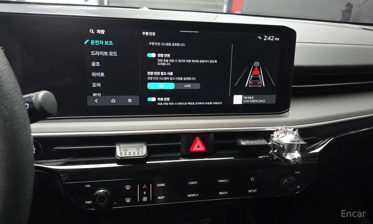 Kia K5 2.0* LPI* ПОДГРЕВ* КАМЕРА* КЕЙЛЕС* LANE* ASSIST* , снимка 10 - Автомобили и джипове - 54996917
