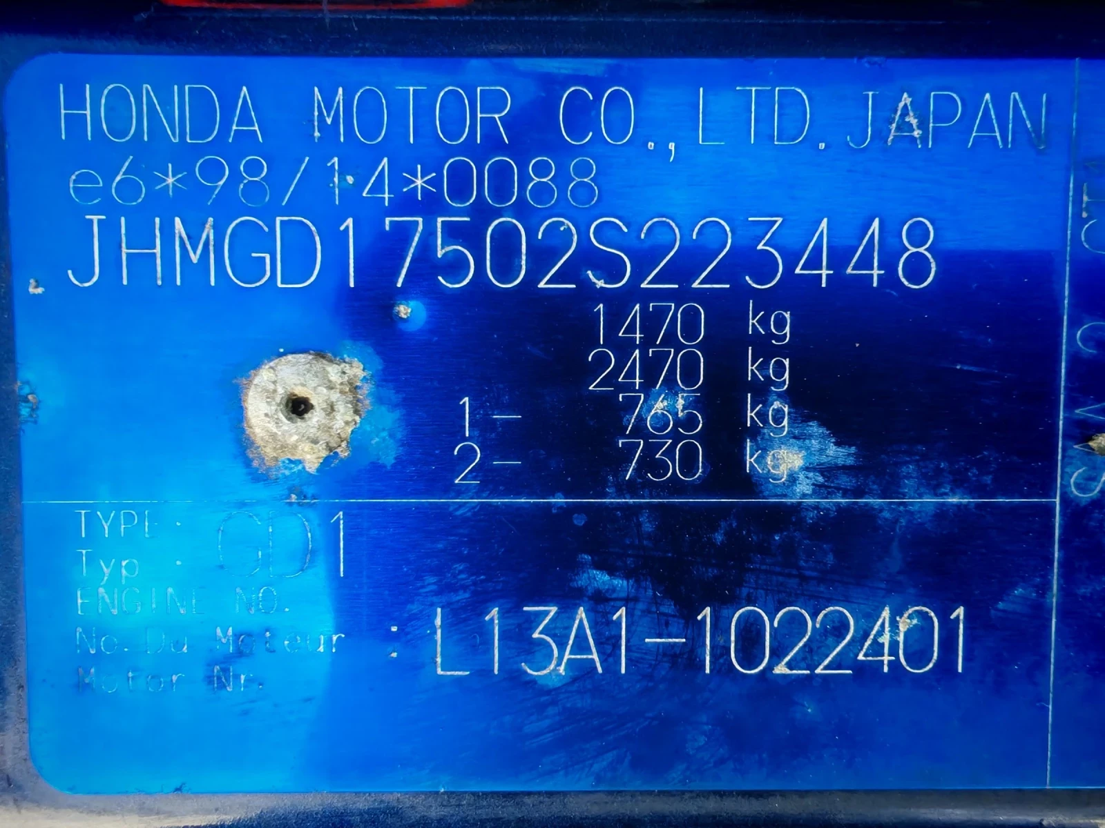 Honda Jazz 1.3I-DSI(78)КЛИМАТИК* НОВ ВНОС * , снимка 17 - Автомобили и джипове - 55137047