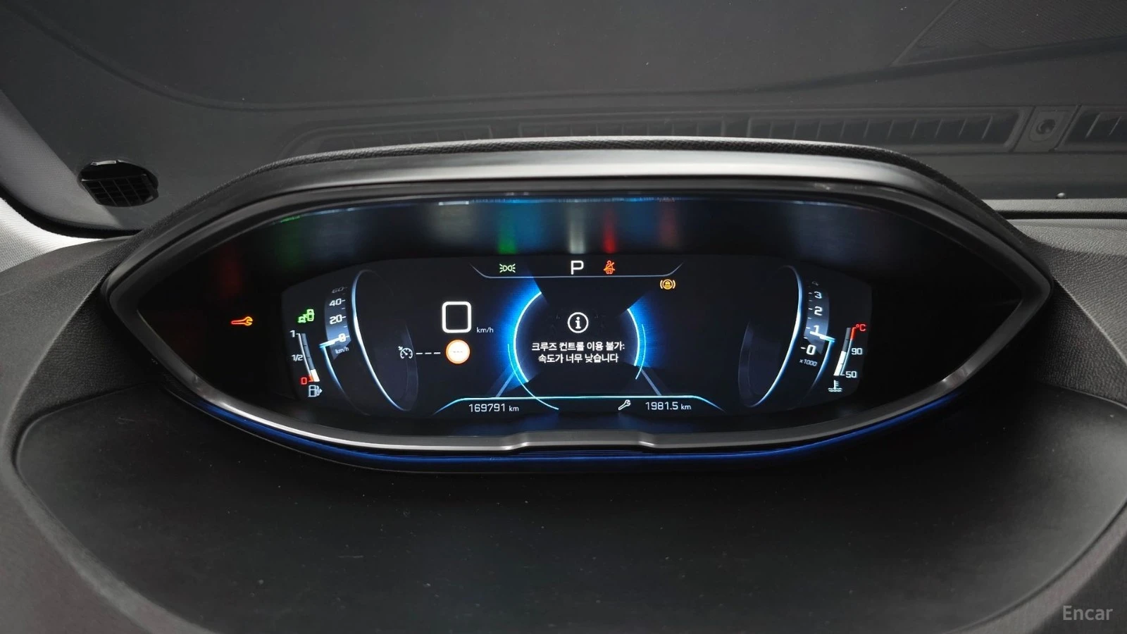 Peugeot 3008 * ПАНО* KEYLESS* Camera* ПОДГРЕВ* , снимка 8 - Автомобили и джипове - 55570580