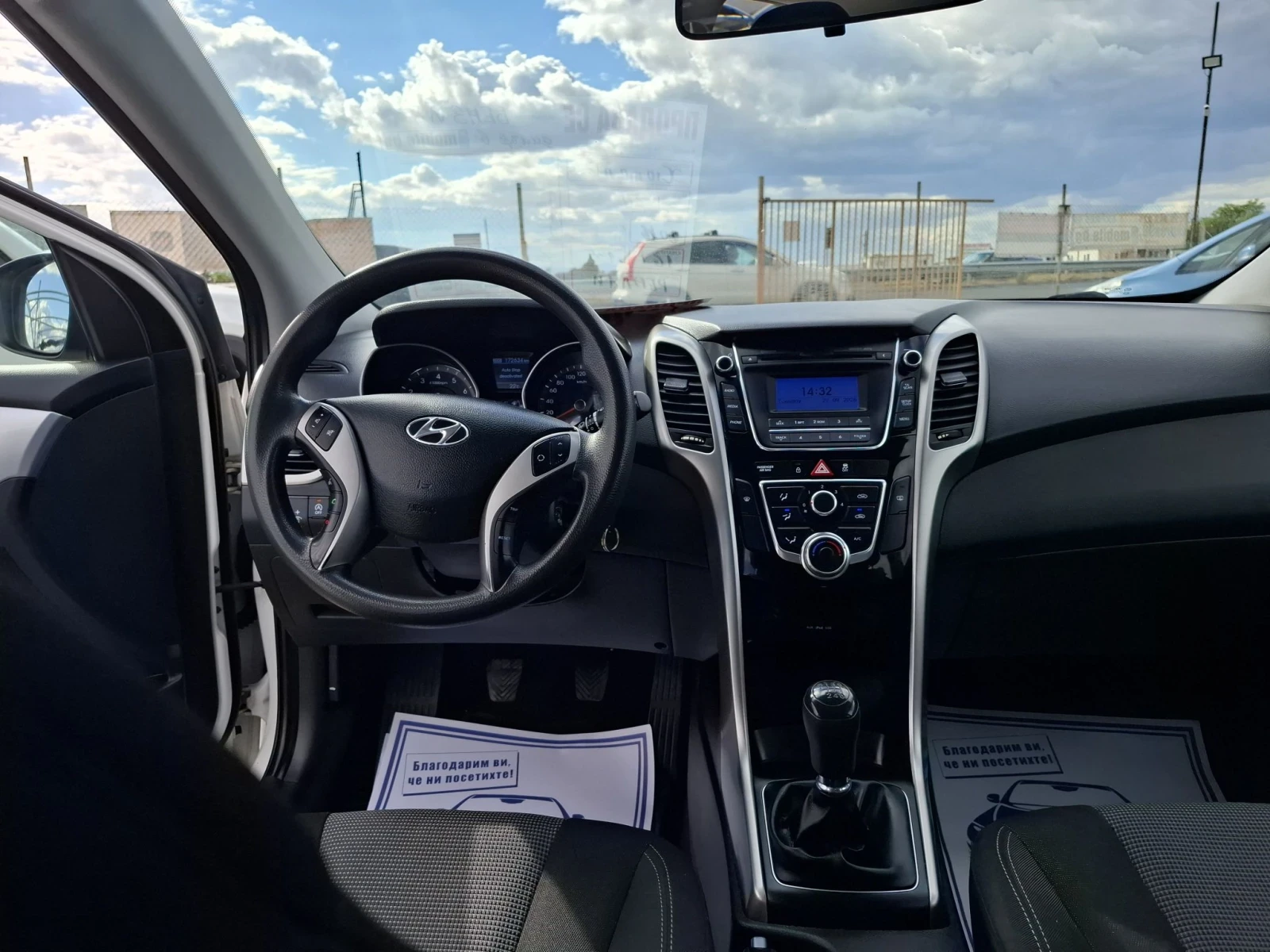 Hyundai I30 1.6 GDI , снимка 10 - Автомобили и джипове - 56198449