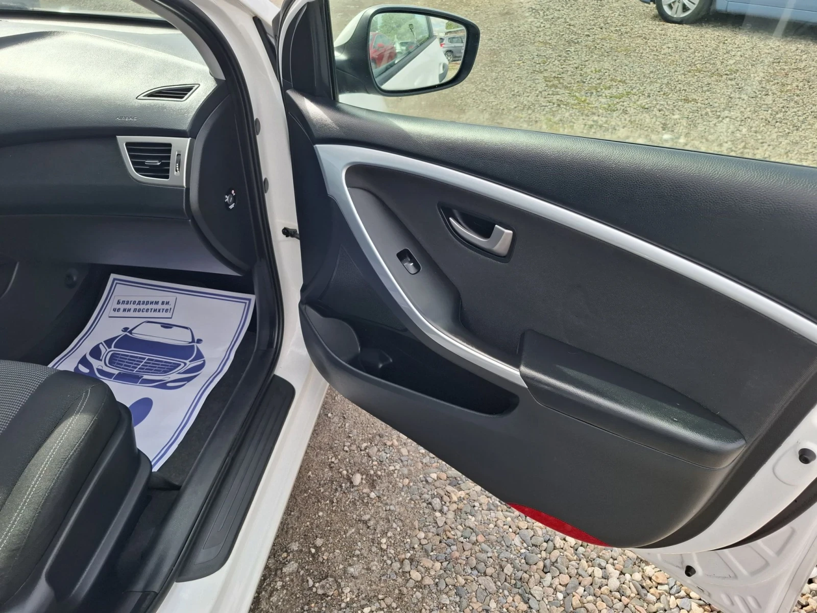 Hyundai I30 1.6 GDI , снимка 12 - Автомобили и джипове - 56198449
