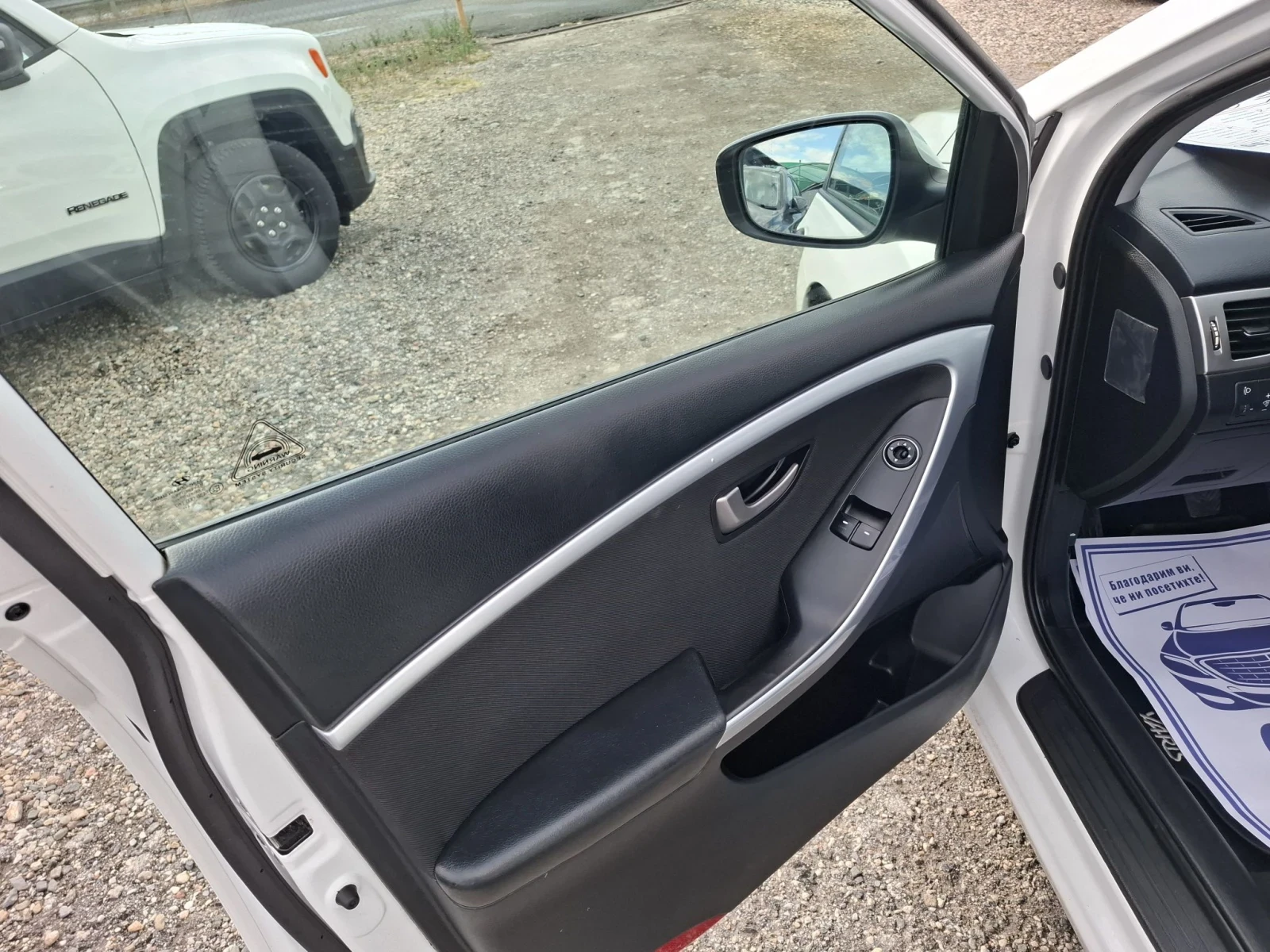 Hyundai I30 1.6 GDI , снимка 5 - Автомобили и джипове - 56198449