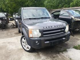 Land Rover Discovery 2.7TDI - [1] 