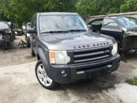 Land Rover Discovery 2.7TDI 1