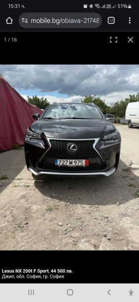    Lexus NX 200t L sport 4x4