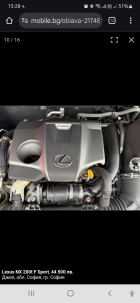 Lexus NX 200t L sport 4x4 | Mobile.bg    5