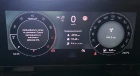Skoda Kodiaq 4300 / 44 | Mobile.bg    14