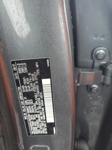 Volvo Xc90 2.0L 4 All wheel drive - изображение 6