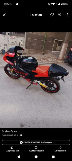 Aprilia Rs Racing , снимка 3
