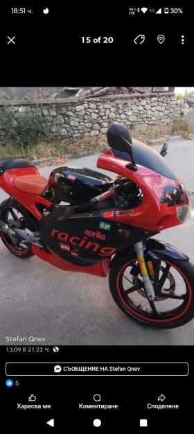 Aprilia Rs Racing , снимка 2