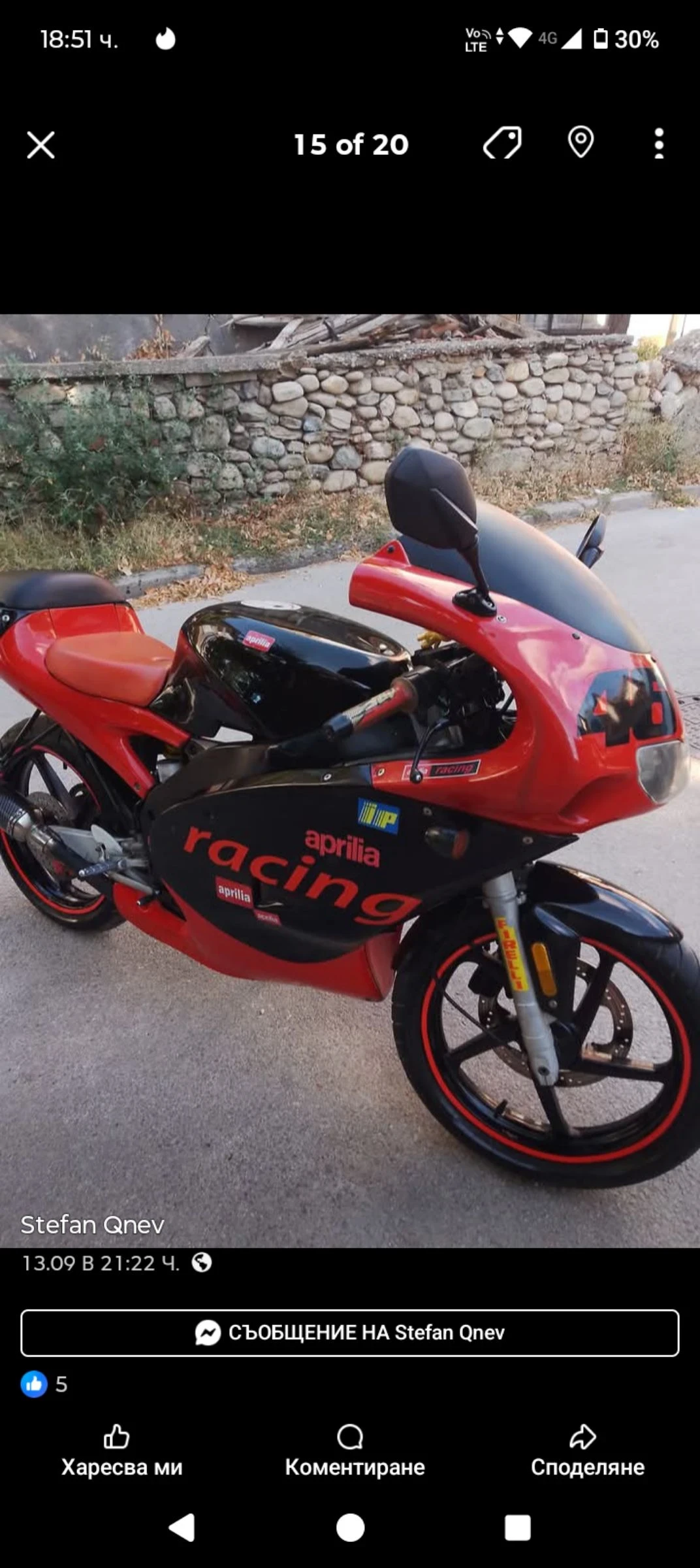 Aprilia Rs Racing  - изображение 2