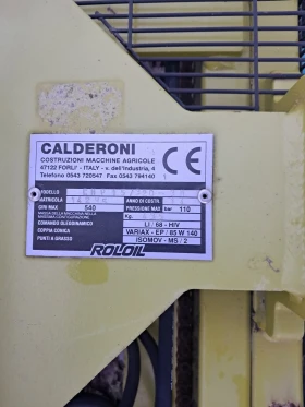 Телескопичен товарач Друга марка CHP15/320-3м, снимка 3