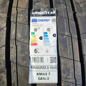 ���� 425/65R22.5 | Mobile.bg � ����� ������ 4