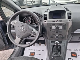 Opel Zafira 1.8i* * ГАЗ.ИНЖ* 7-МЕСТА* ХОЛАНДИЯ, снимка 8