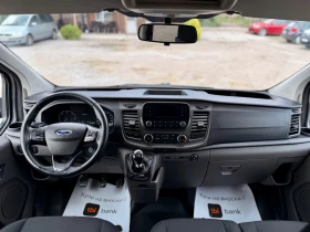 Ford Transit Custom 2.0D  * 8+ 1 Места * * Дълга База * * Климатроник , снимка 13