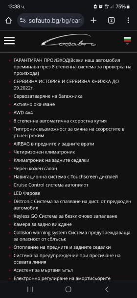 Volvo S90 Inscription , снимка 10