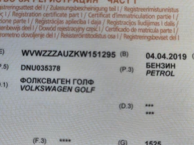 Обява за продажба на VW Golf GTI R SPORT ~39 500 лв. - изображение 10
