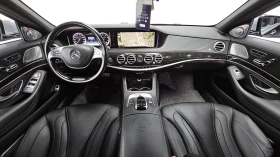 Mercedes-Benz S 63 AMG ���������* ��. ��������* BLIND SPOT* ������ ���� | Mobile.bg � ����� ������ 7