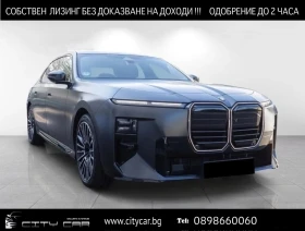 BMW 740 ixDrive/INDIVIDUAL/EXECUTIVE LOUNGE/3D HUD/360/B&W
